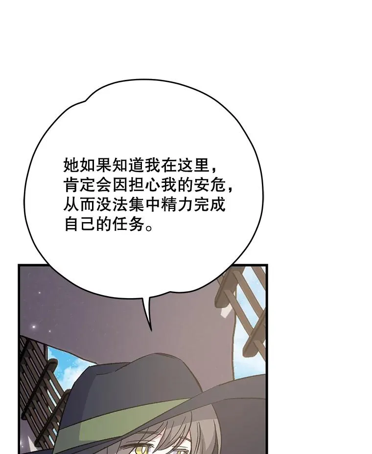 82.失踪事件114