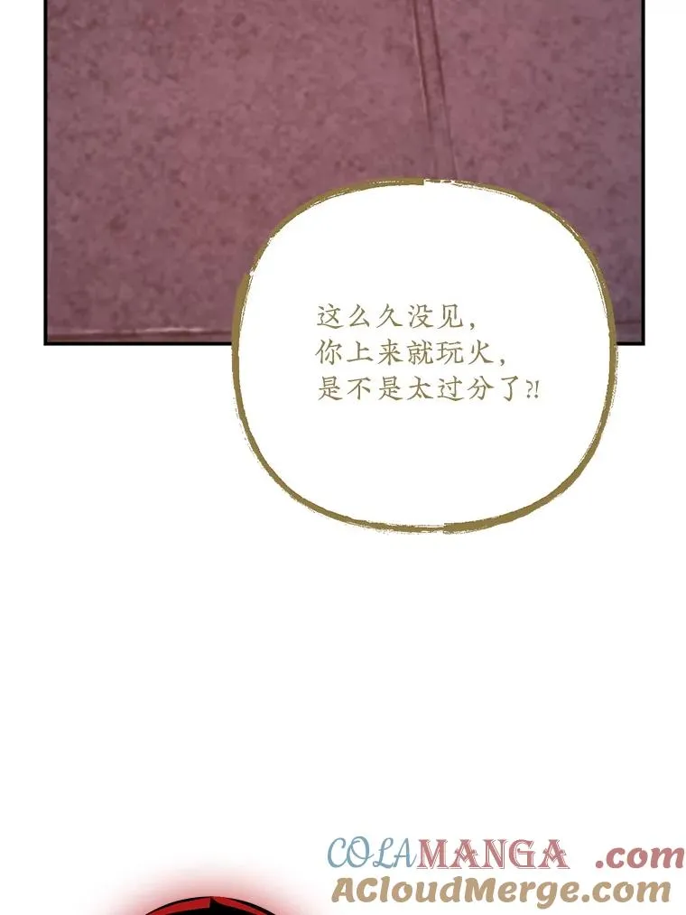 113.和朱雀的约定48