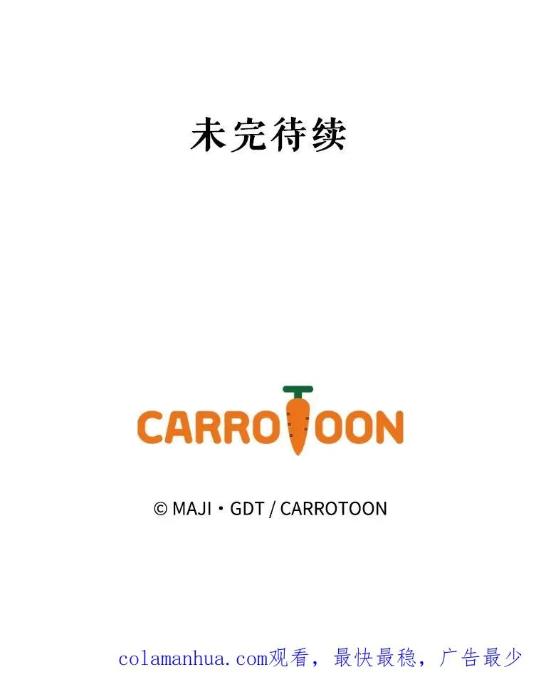 33.迟到的晚宴115