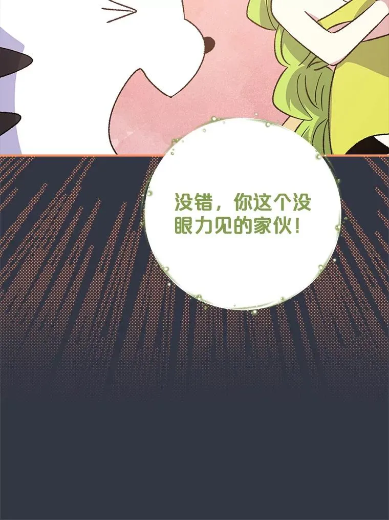 103.海东首都43