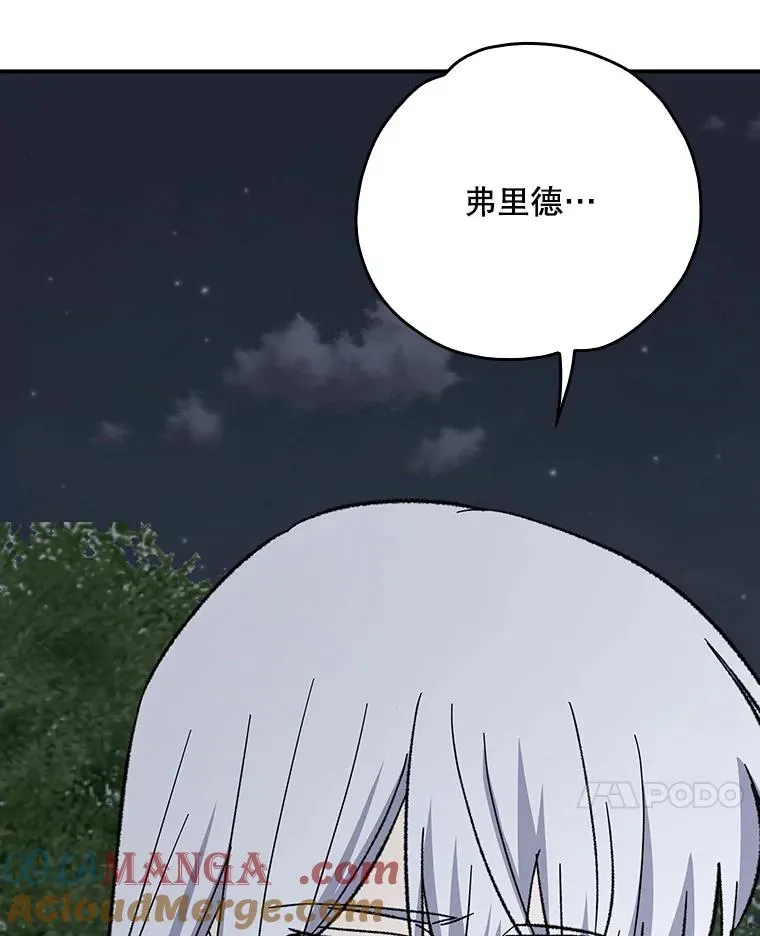 122.失去意识16