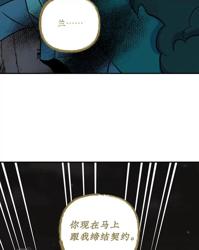 116.西拉66