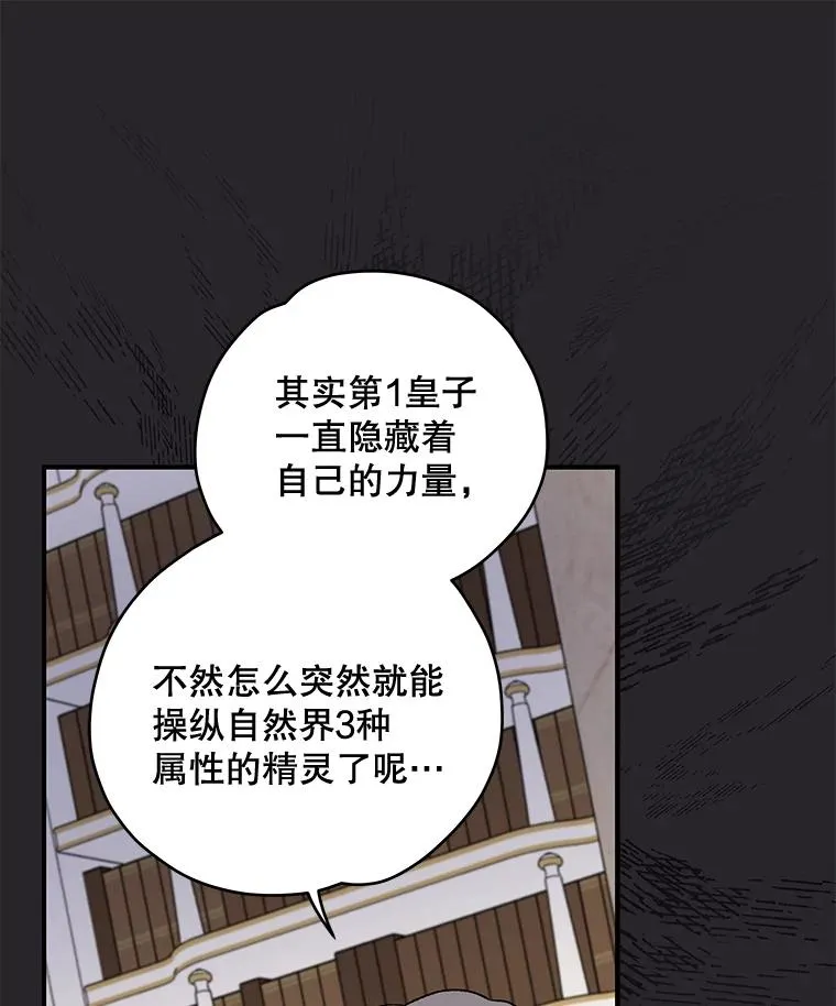 49.重返卢瓦赫5