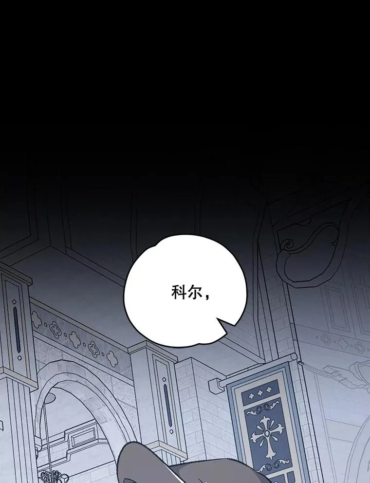 60.塞奇的动摇82