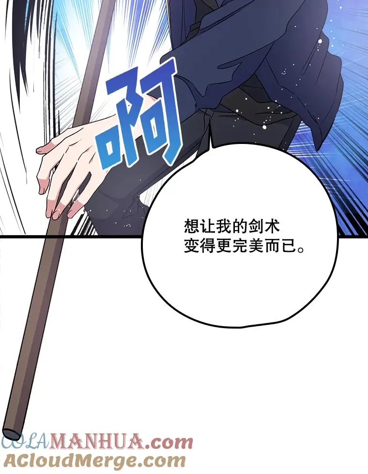 4.伊桑·赫伊伽21