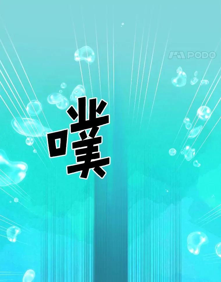 21.再次被害95