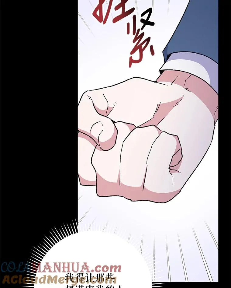 42.刺客事件36