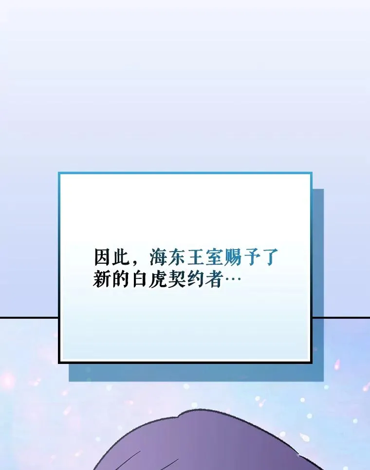 127.面见皇帝5
