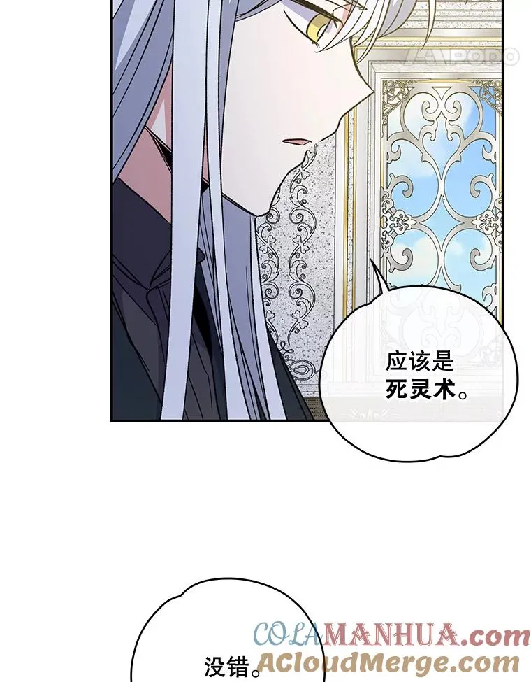 48.皇帝的陈述92