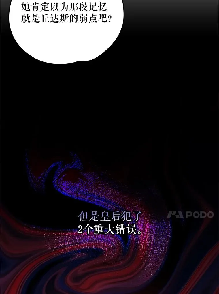 59.刺杀34
