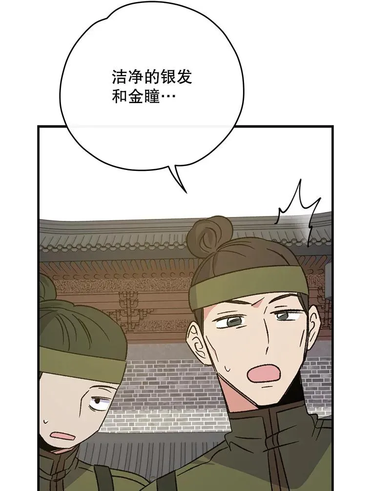 103.海东首都103