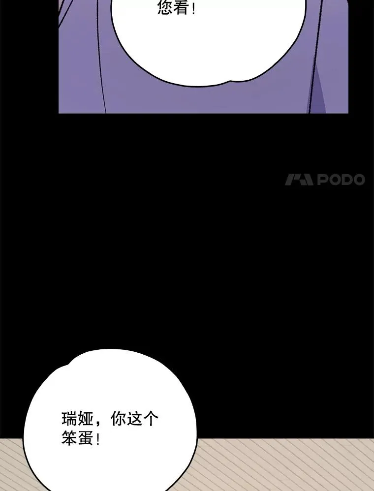 121.潸然雨下121