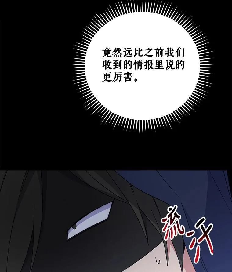 41.3皇子塞奇114