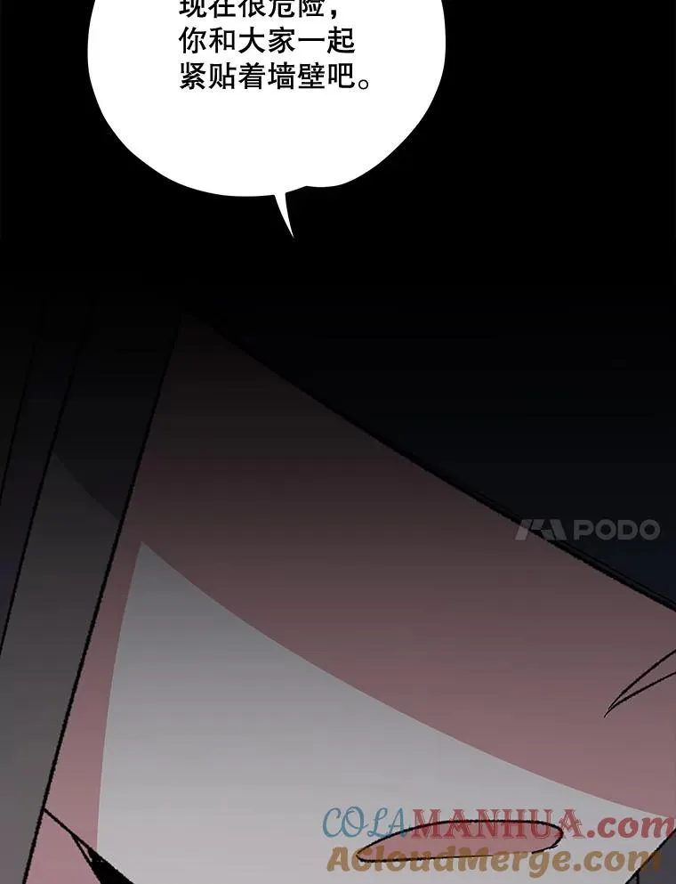 77.查探仓库116