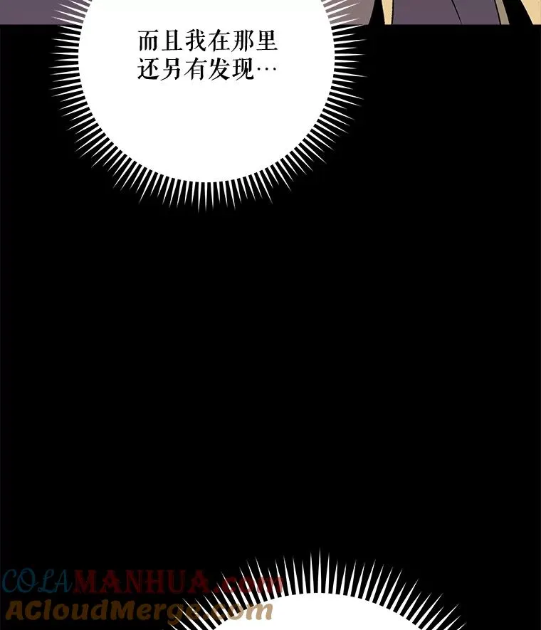 67.遭受蒙骗96