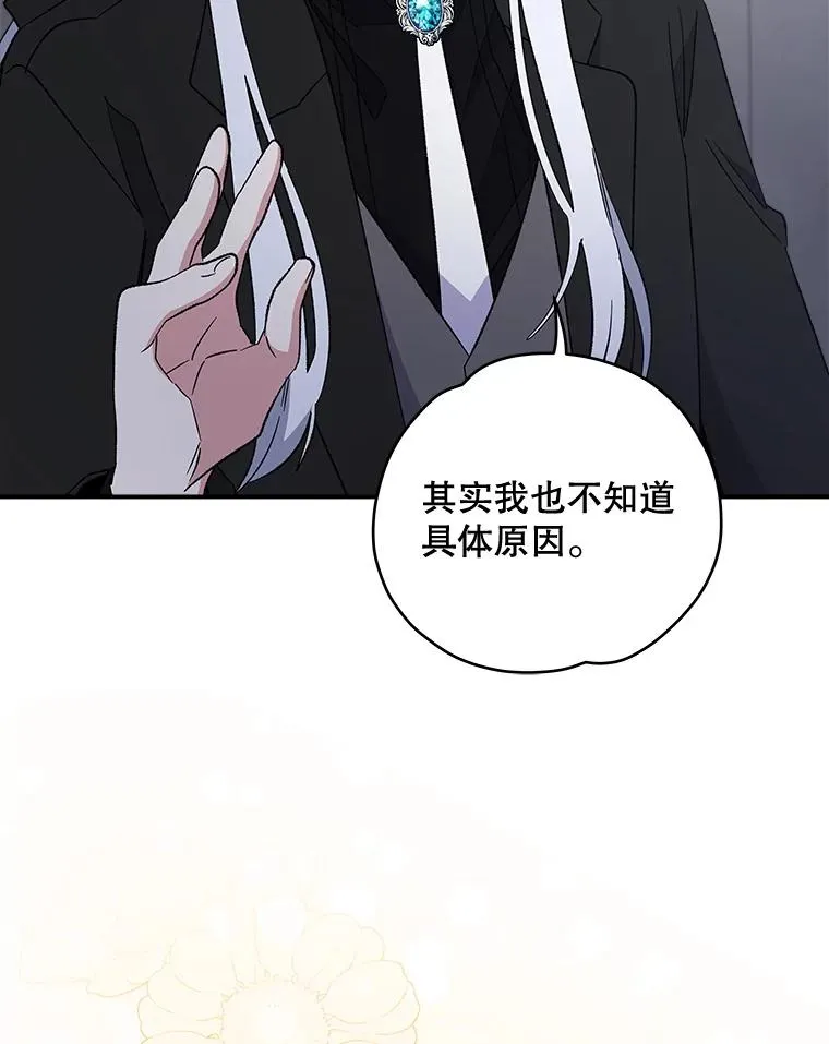 34.晚宴13