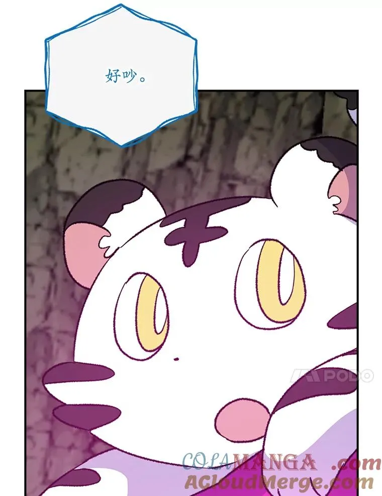 107.嘉亚84