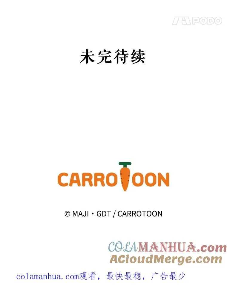 50.科尔120
