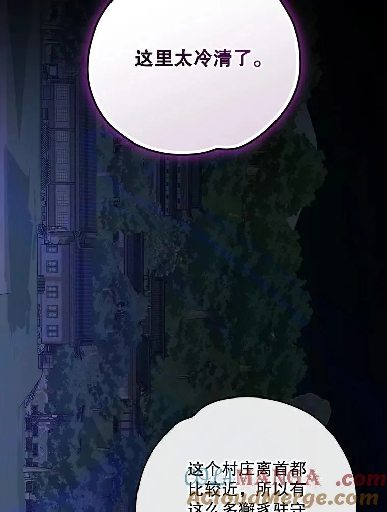 101.鬼压床36