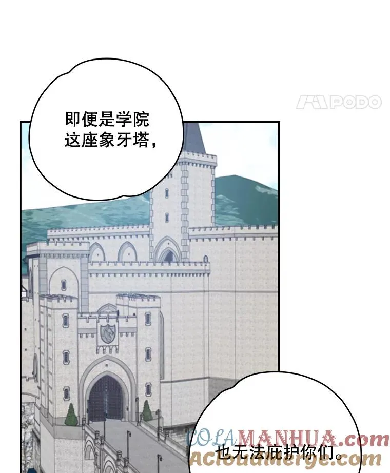 22.暴露72
