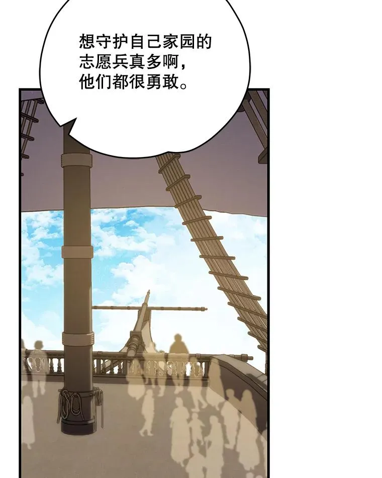 82.失踪事件109