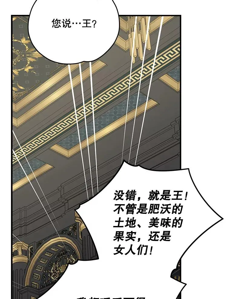 76.仓库疑云107