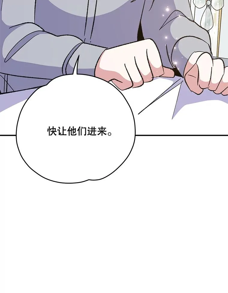 72.海东使臣45