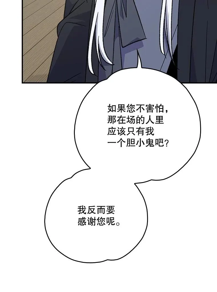 105.舅舅35