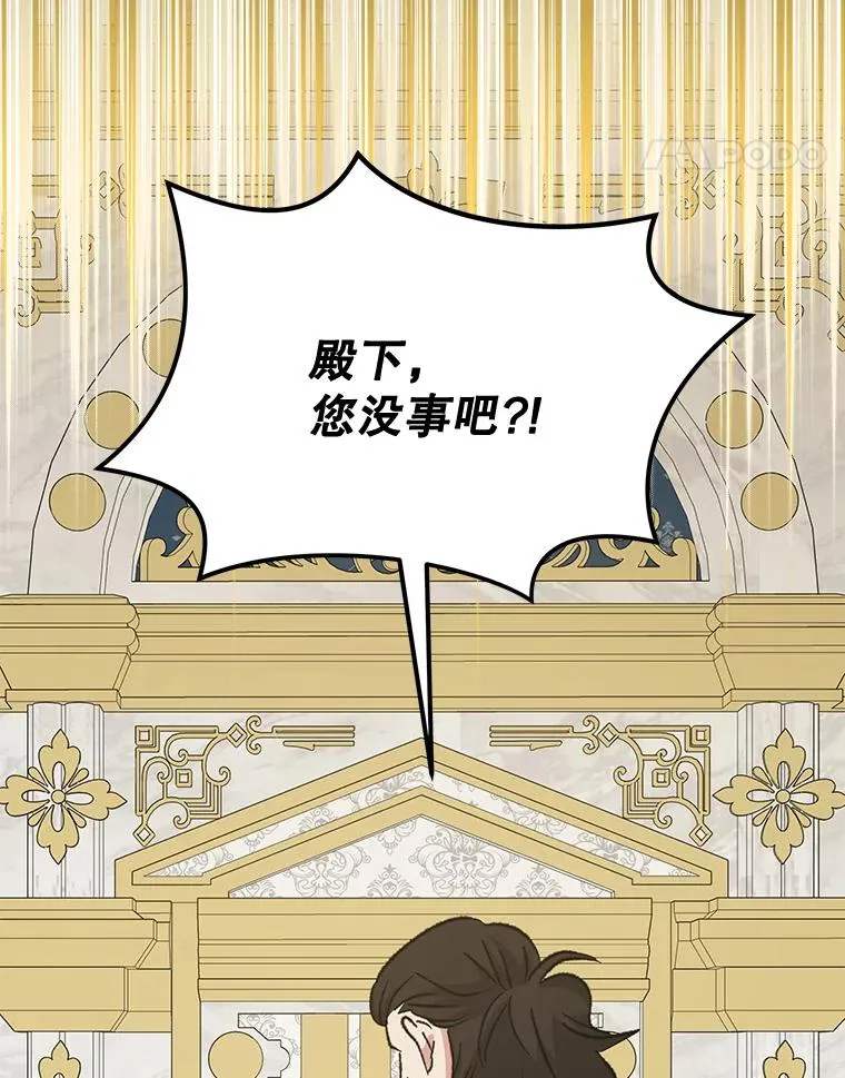 71.尘埃落定126