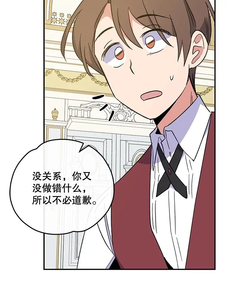 40.回宫51