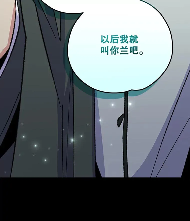 97.一起旅行11