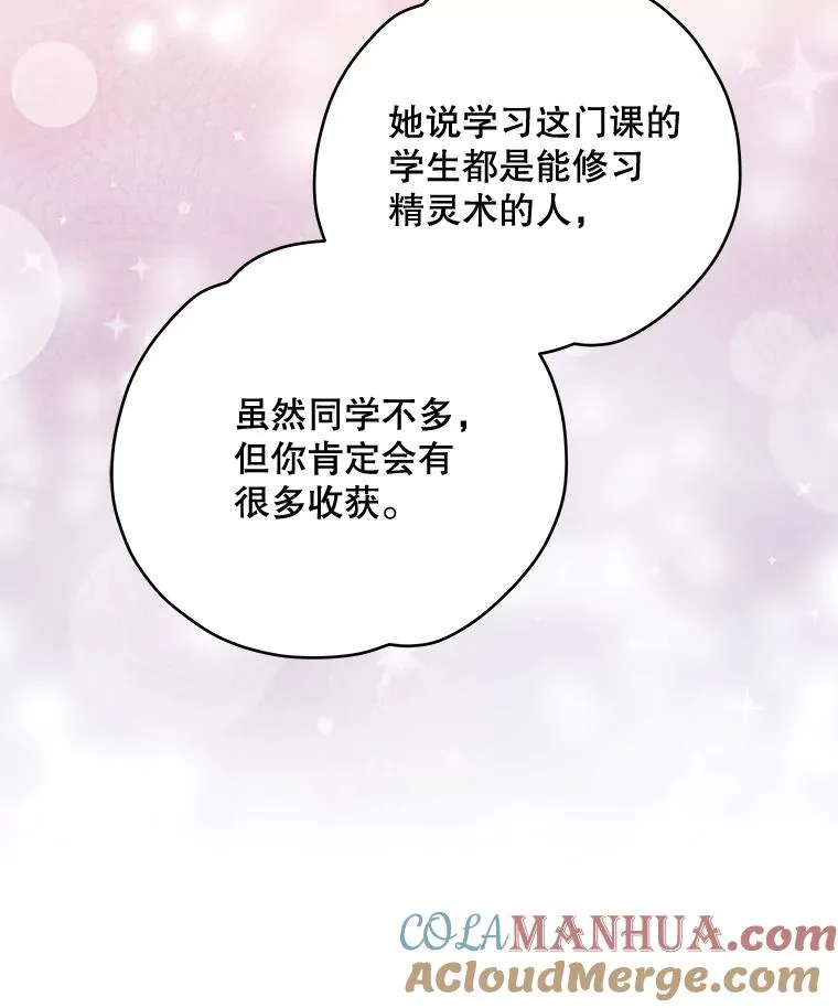 25.选择80