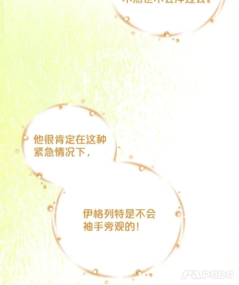 20.事故59