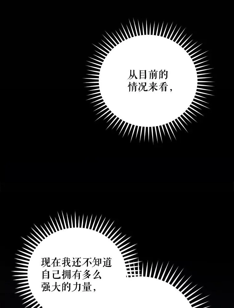 65.梦境17