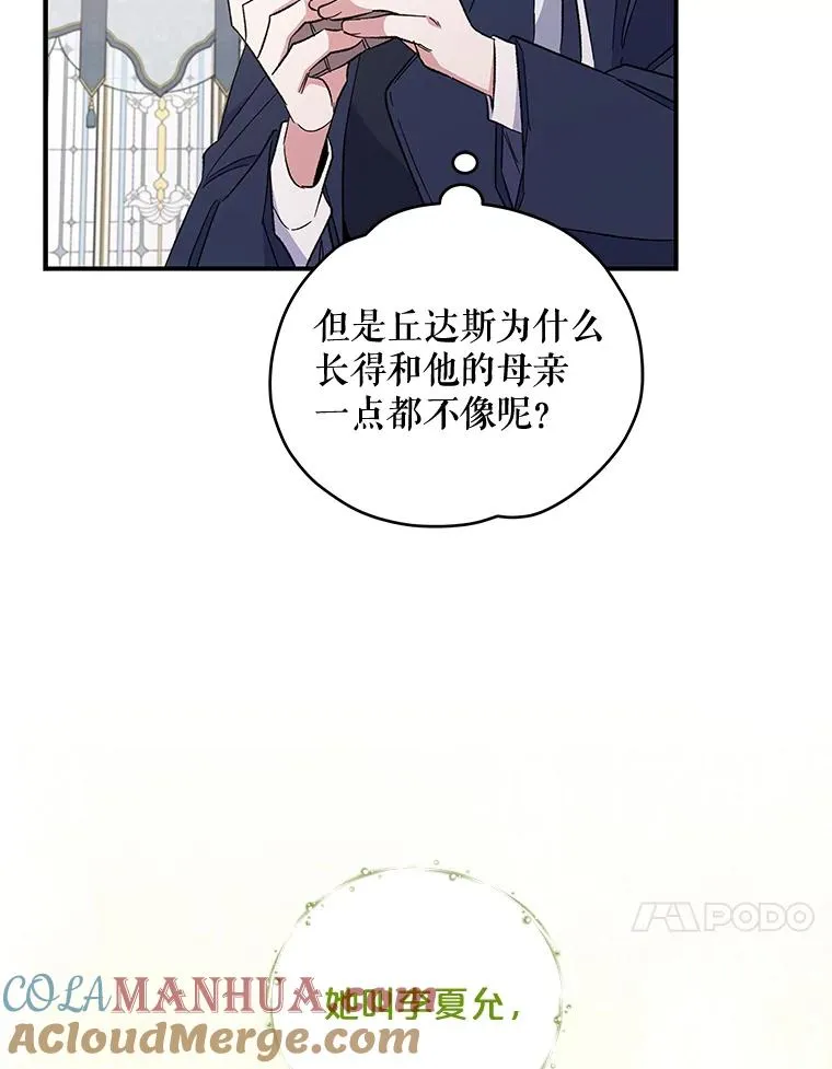 40.回宫32