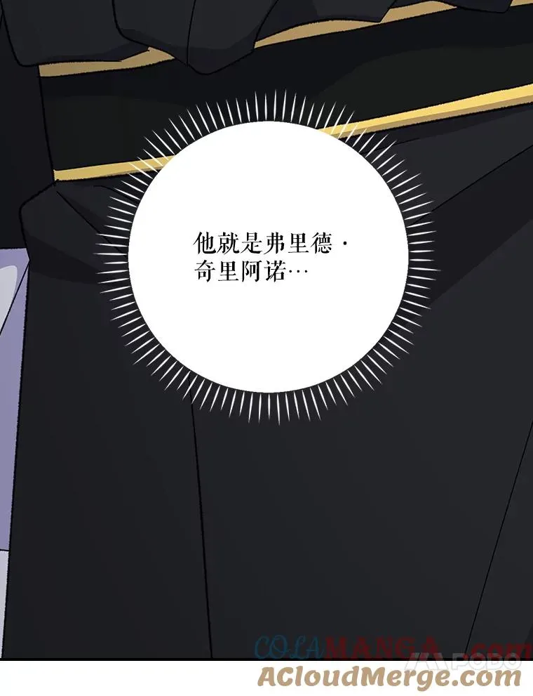 117.过去84