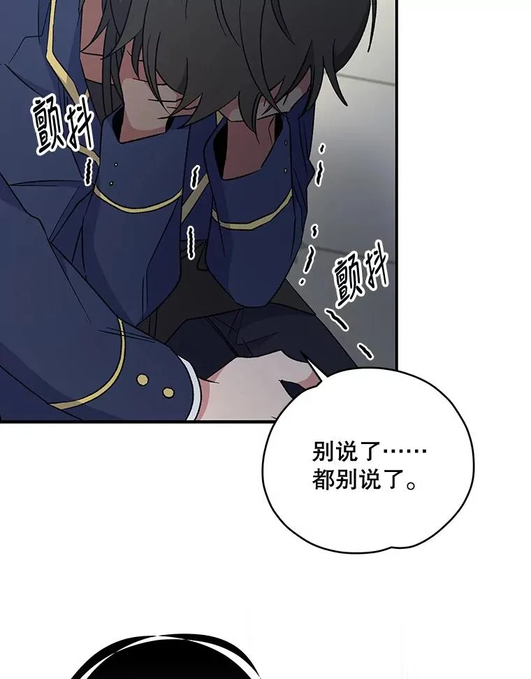 31.阿贝尔暴走38
