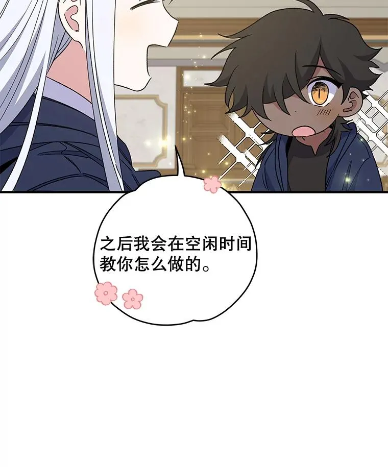 36.图尔克沙漠78