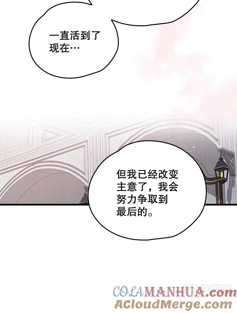 5.新的挑战57