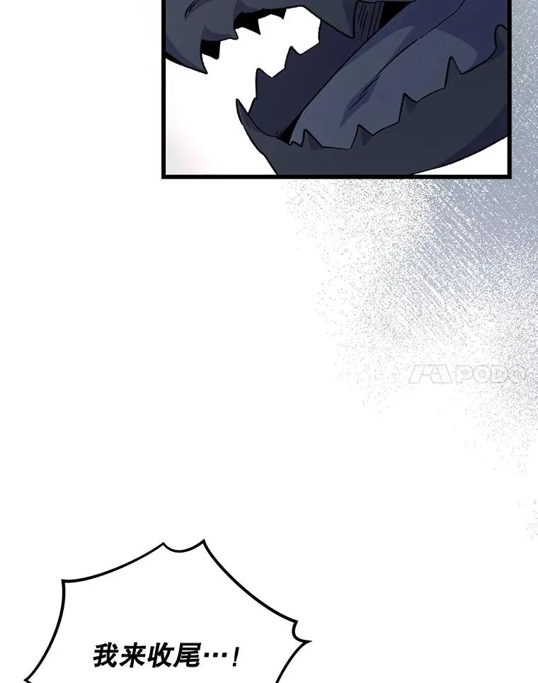 81.蓝飞龙27