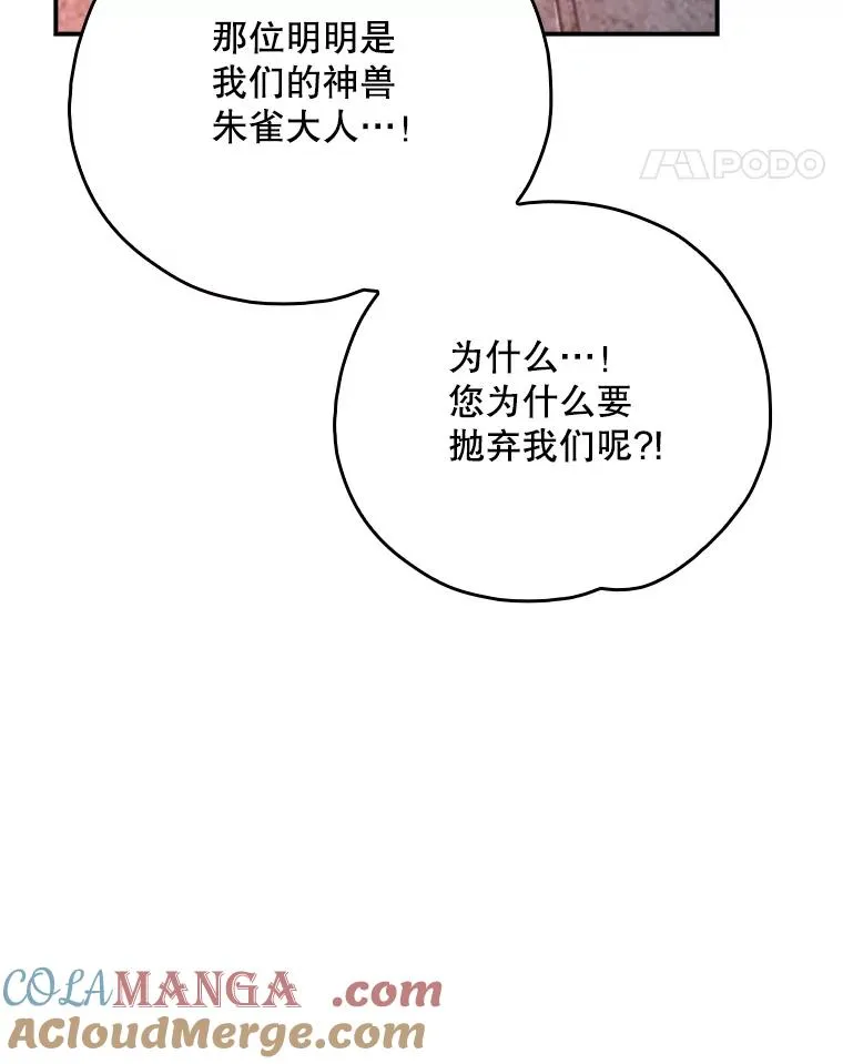 113.和朱雀的约定20