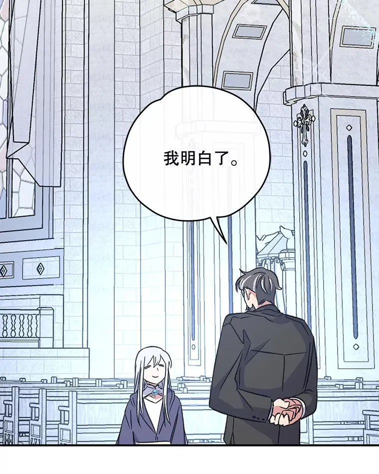 60.塞奇的动摇107
