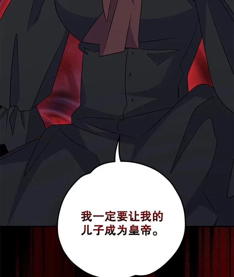 63.无计可施49