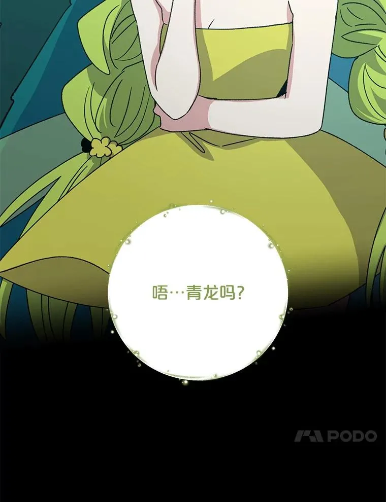 100.可怜的螭13