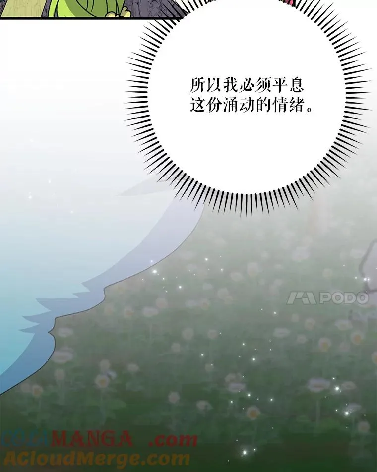 102.悲伤的情绪116