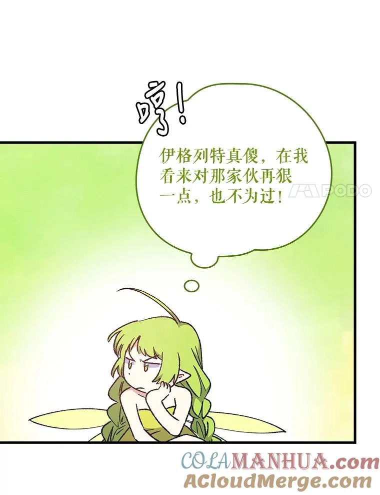 17.告一段落40