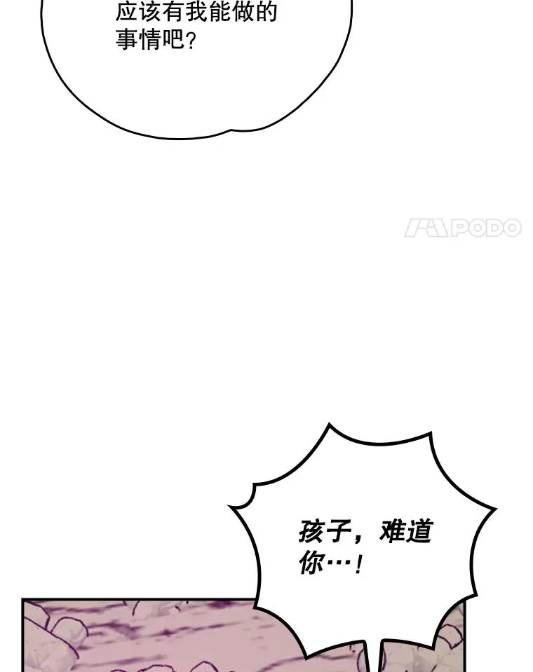 107.嘉亚23