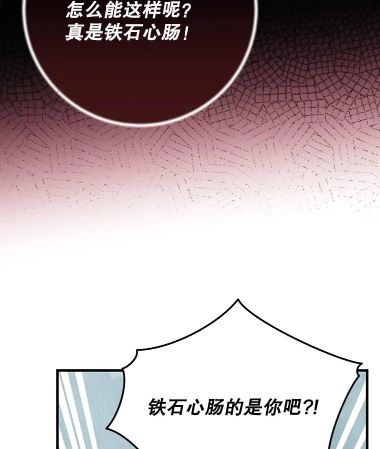 92.治愈飞蓝龙34