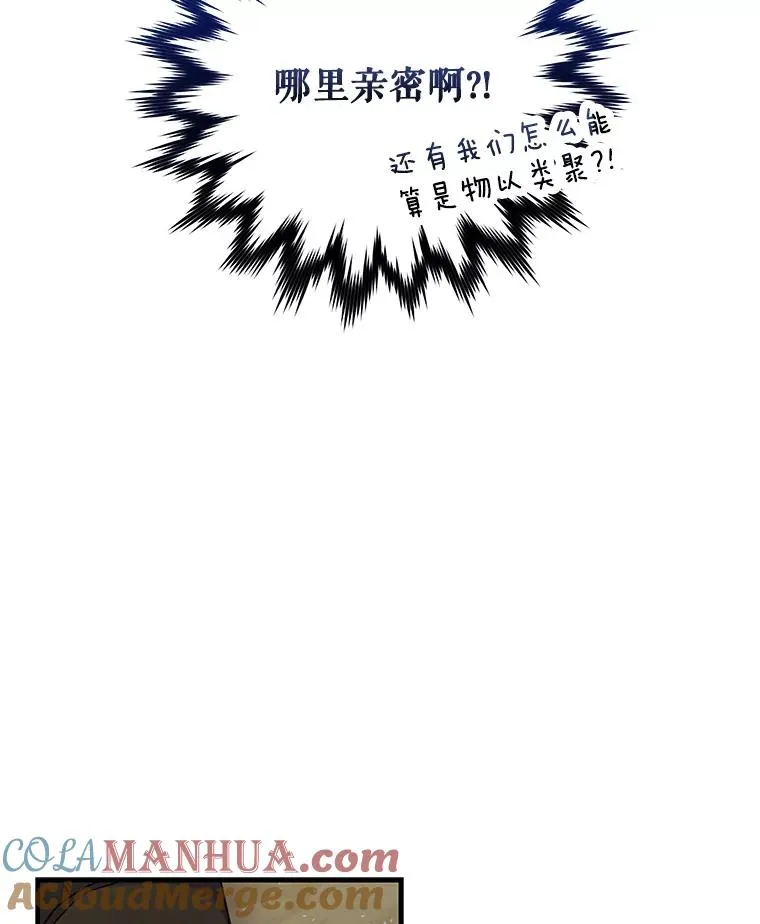 86.带上蓝飞龙52