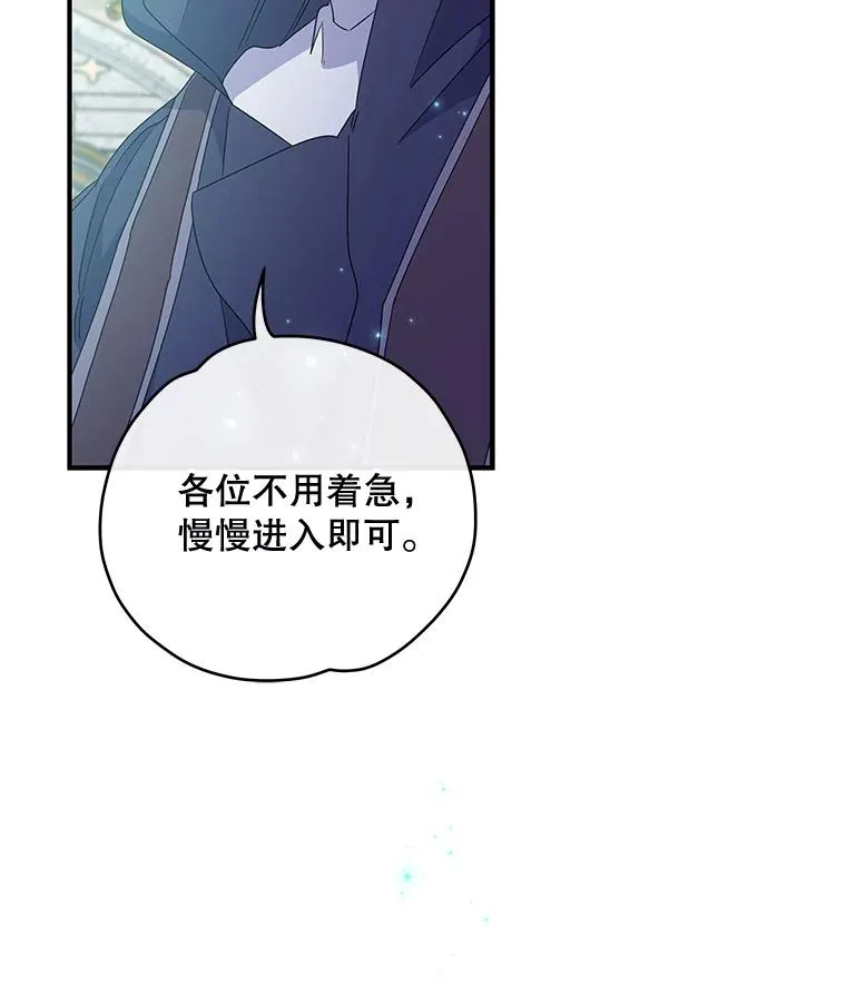 49.重返卢瓦赫38